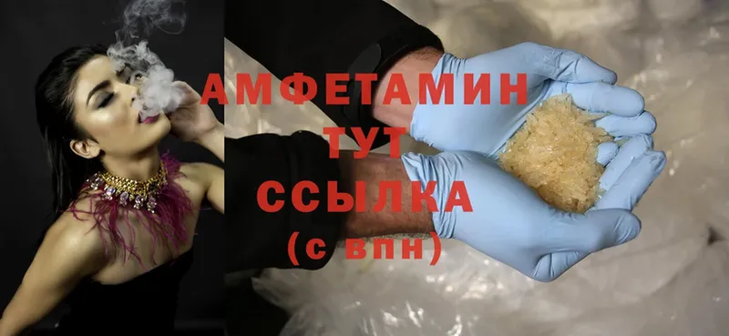 Amphetamine Premium  даркнет сайт  Дальнереченск 