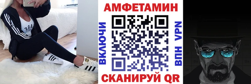 Amphetamine Premium Дальнереченск