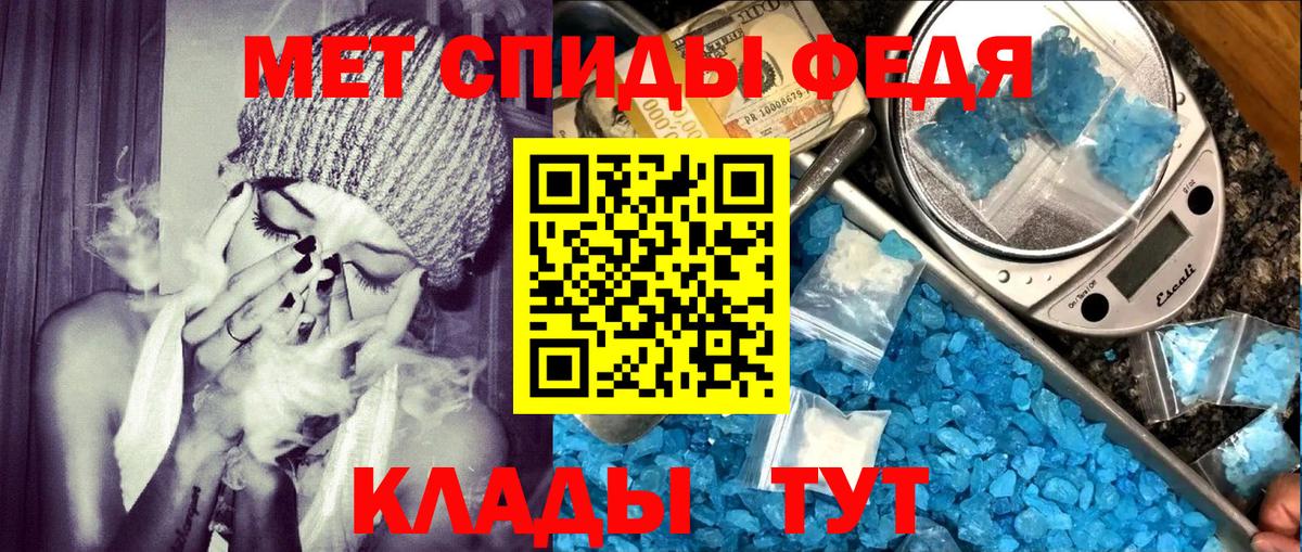 АМФЕТАМИН VHQ Дальнереченск