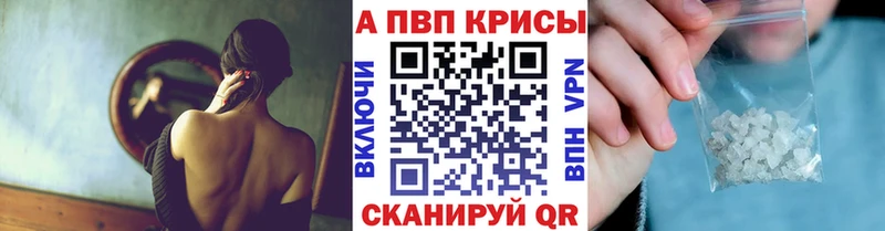 Alfa_PVP VHQ Дальнереченск