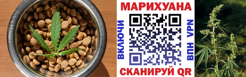 Еда ТГК конопля  Дальнереченск 