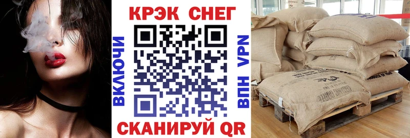 Cocaine Колумбийский  Дальнереченск 