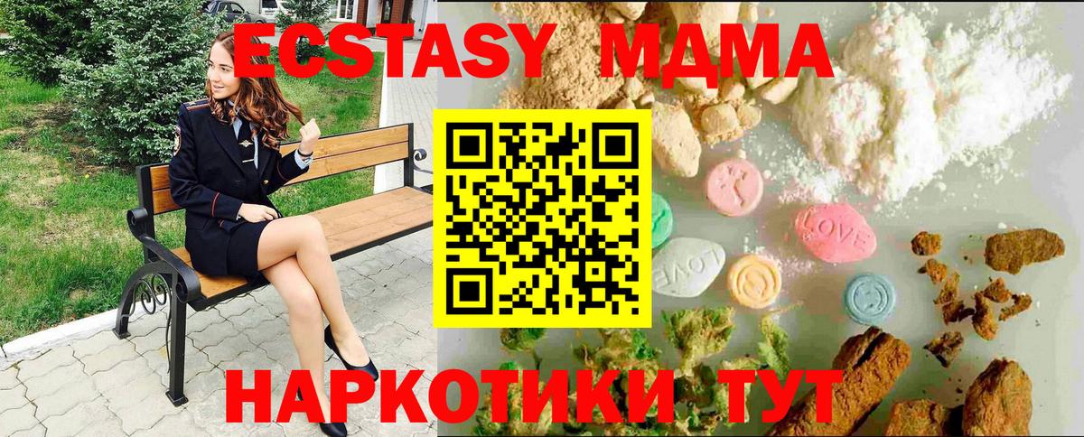 Экстази ешки Дальнереченск