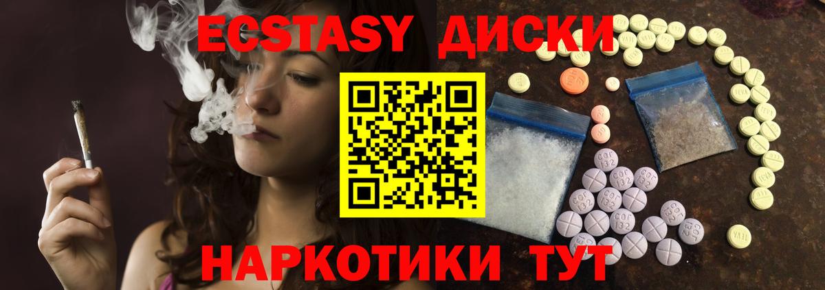 Дальнереченск  Экстази louis Vuitton  где купить   ЭКСТАЗИ 99%  Вход с VPN 