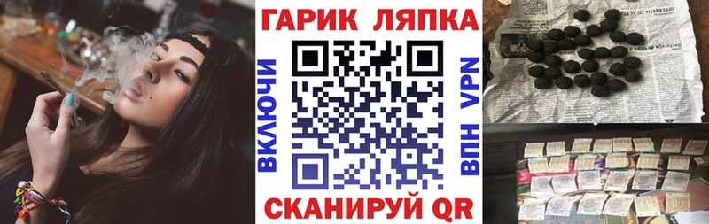 hydra маркетплейс Дальнереченск Гашиш хэш