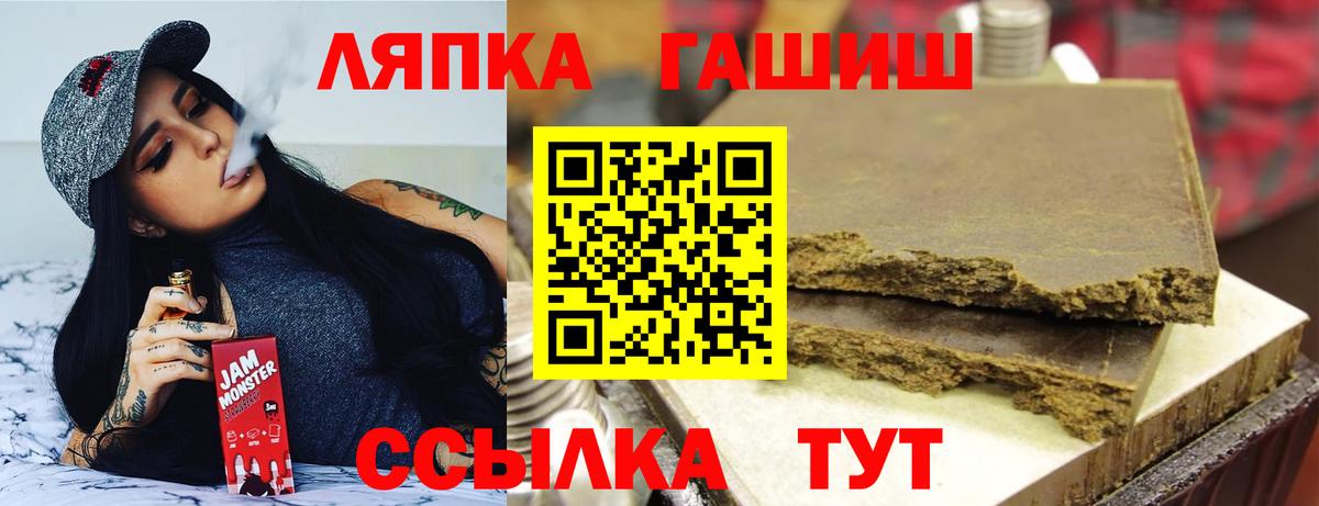 Гашиш гашик  ГАШИШ AMNESIA HAZE  Вход с VPN  Дальнереченск 
