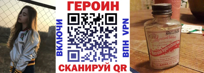 Героин герыч Дальнереченск
