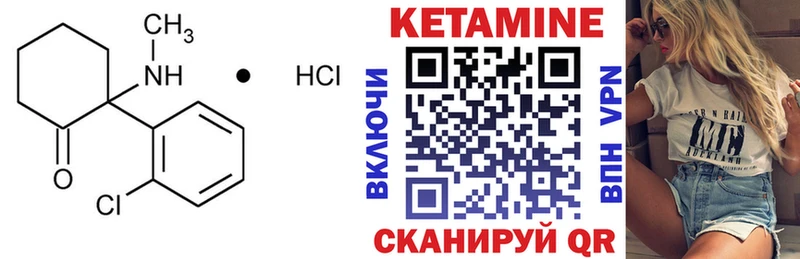 Кетамин ketamine  цена наркотик  Дальнереченск 