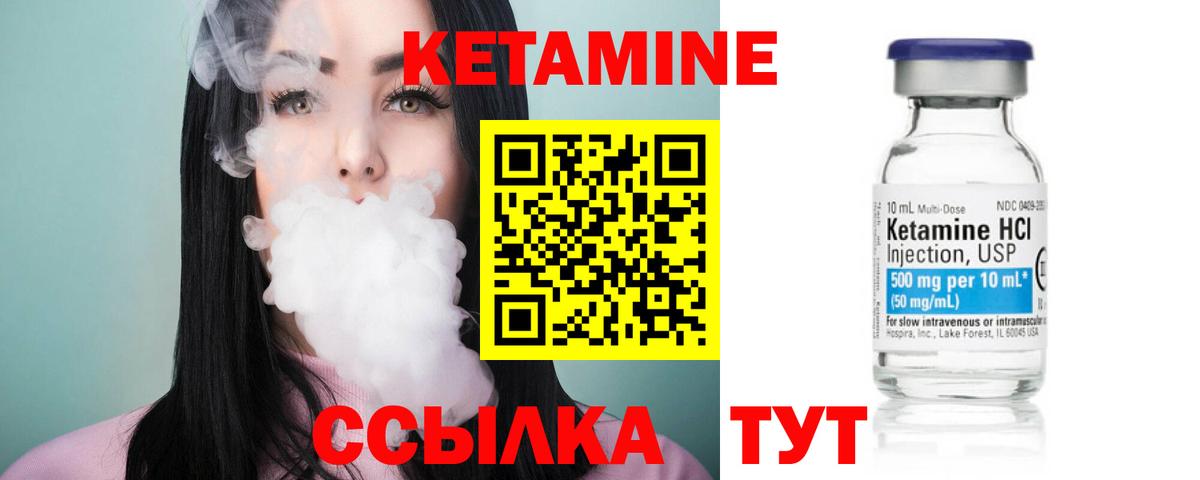 Мефедрон Дальнереченск