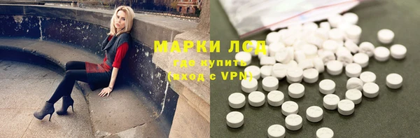 наркотики Пролетарск