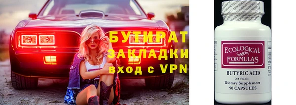 спиды Протвино