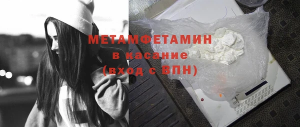 спиды Протвино