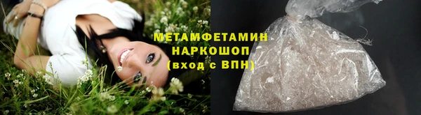 спиды Протвино
