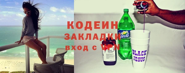 эйфоретик Приозерск