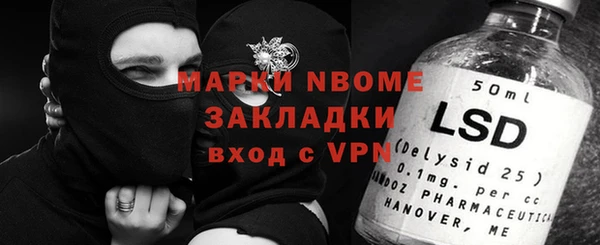спиды Протвино