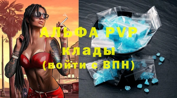 спиды Протвино