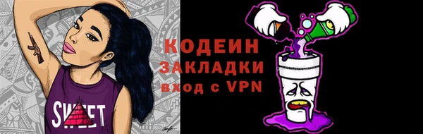 спиды Протвино