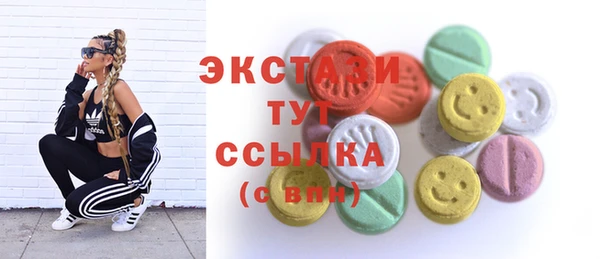 каннабис Ужур