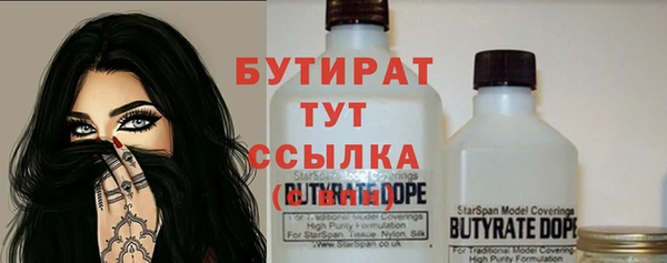 спиды Протвино