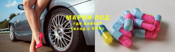 эйфоретик Приозерск