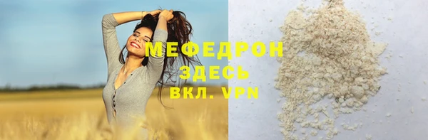 спиды Протвино
