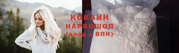 эйфоретик Приозерск