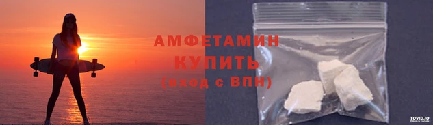 спиды Протвино