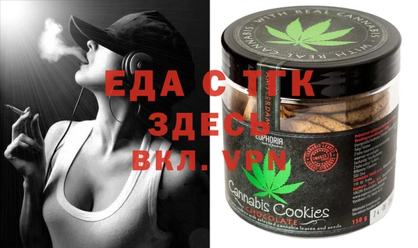 спиды Протвино