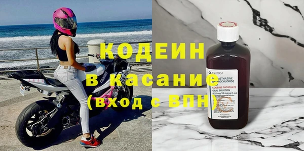 спиды Протвино