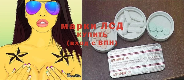 спиды Протвино