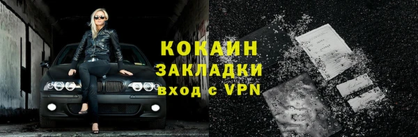 эйфоретик Приозерск