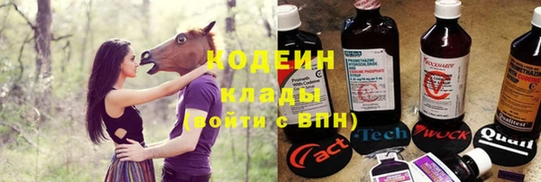 спиды Протвино