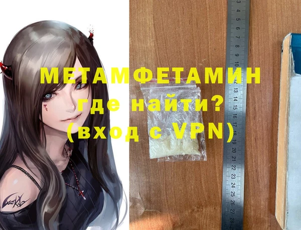 наркотики Пролетарск
