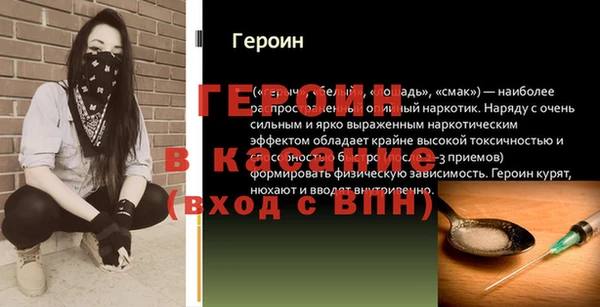 эйфоретик Приозерск