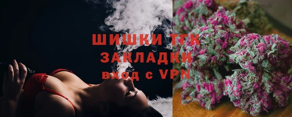 спиды Протвино