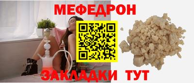 бутик Ирбит