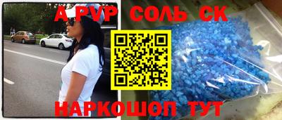 меф Изобильный