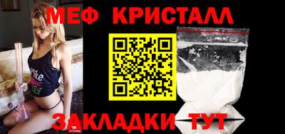 первитин Ипатово