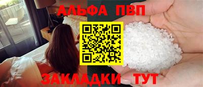 бутик Ирбит