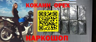 бутик Ирбит