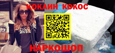 меф Изобильный