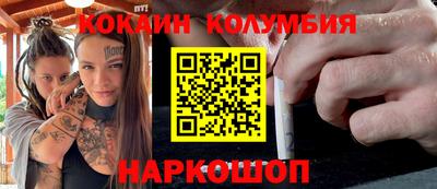 бутик Ирбит