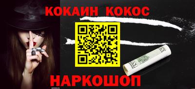 бутик Ирбит