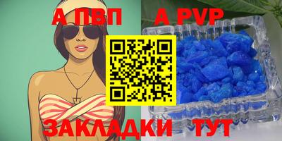 бутик Ирбит