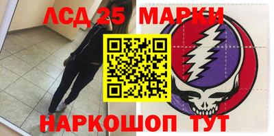 первитин Ипатово