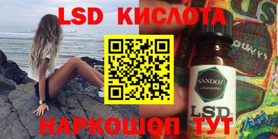 бутик Ирбит