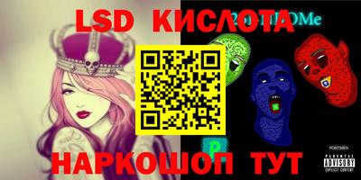 меф Изобильный