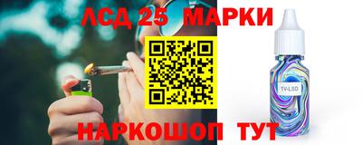 первитин Ипатово