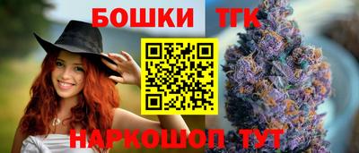 бутик Ирбит