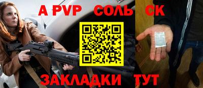 первитин Ипатово